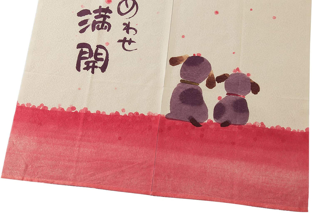 Japanese Noren Doorway Curtain happiness full bloom width 85cm x length 150cm_3