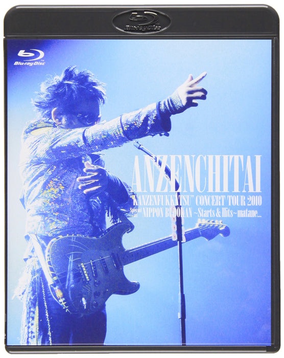 Anzen Chitai Concert Tour 2010 Starts & Hits Matane [2Blu-ray Disc] UIXZ-5001_1