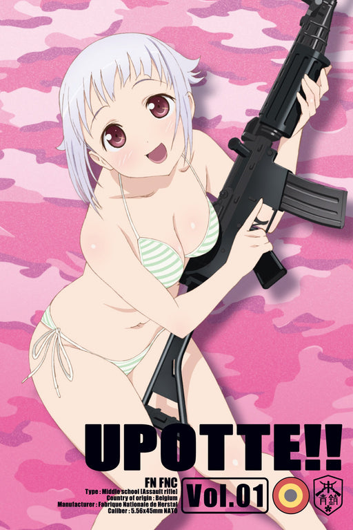 Takao Kato Upotte!! Volume 1 Limited Edition [DVD] Limited Edition KABA-10076_2