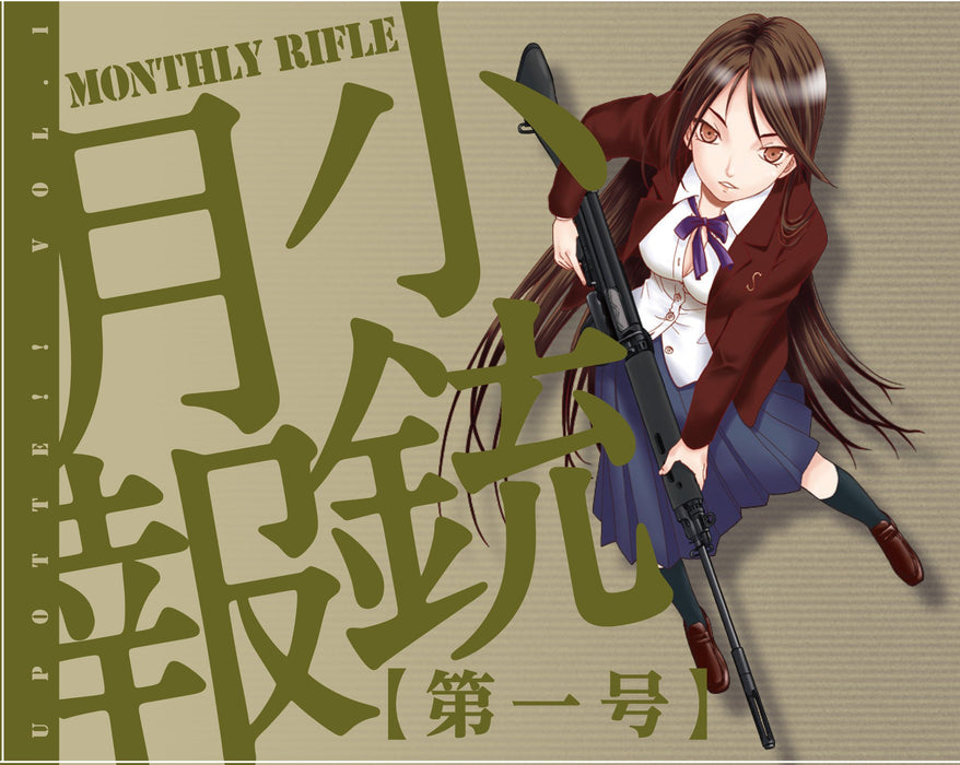 Takao Kato Upotte!! Volume 1 Limited Edition [DVD] Limited Edition KABA-10076_4