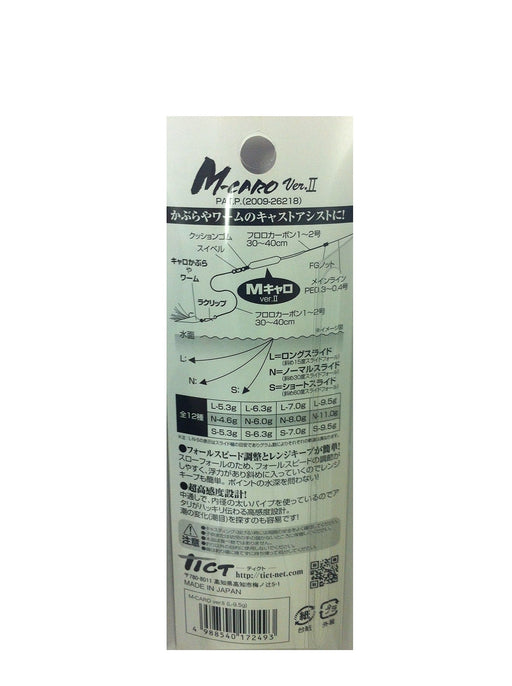 TICT M Carolyn Ver.2 L type 9.5g Backslide Fall Saltwater Fishing Made in Japan_2