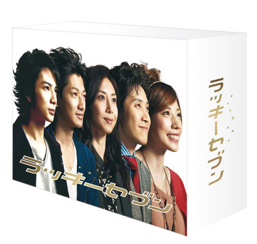Jun Matsumoto Lucky Seven DVD-BOX 6-disc Standard Edition PCBC-61691 TV Series_1