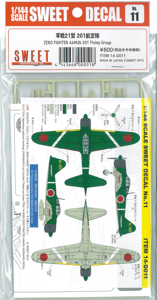 Sweet 1/144 Zero Fighter Type 21 201st Naval Air Group W1-165 Model Kit 14-D011_1