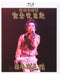 IMAWANO KIYOSHIRO KANZEN FUKKATSU SAI NIPPON BUDOKAN [Blu-ray Disc] UPXH-20008_1