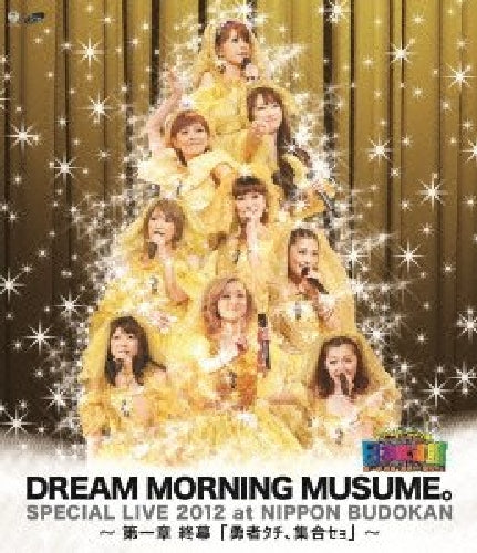Dream Morning Musume. Special LIVE 2012 Yushatachi Syugoseyo [Blu-ray] EPXE-5025_1