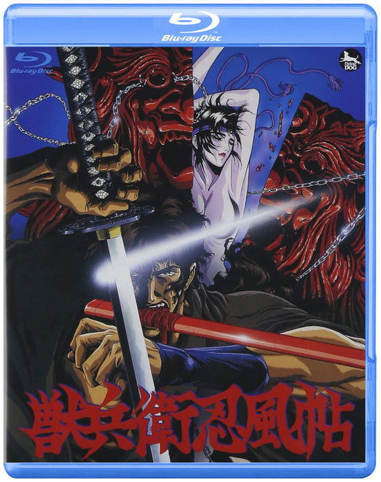 Yoshiaki Kawajiri Jubei Ninpuchou [Blu-ray Disc] Standard Edition VTXF-20 NEW_1