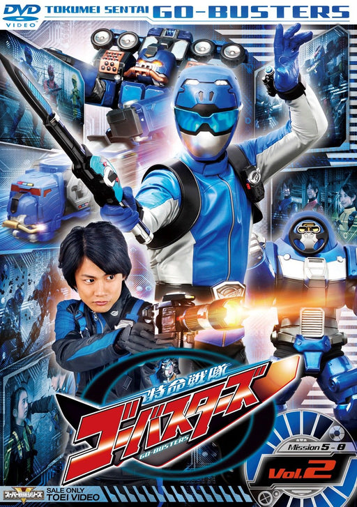 Tokumei Sentai Go-Busters Vol.2 [DVD] Standard Edition DSTD-8732 Widescreen NEW_1