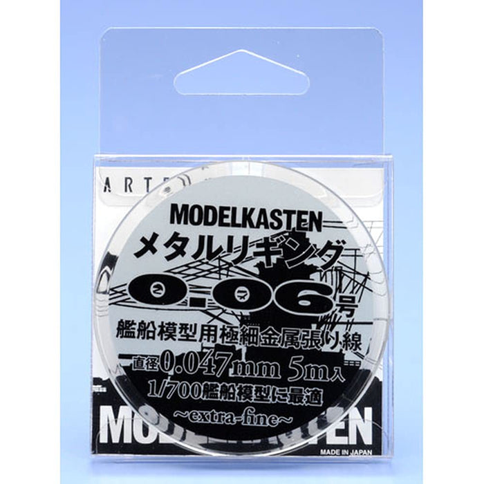 Modelkasten Metal Rigging 0.06 for Ship Models Ultra-Fine Wire 0.047mm 5m H-4_1
