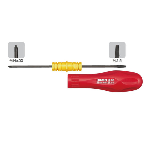 Hozan D-44 REVERSIBLE SCREWDRIVER SET 3 pieces with Case No.2, No.1, No.00 NEW_2