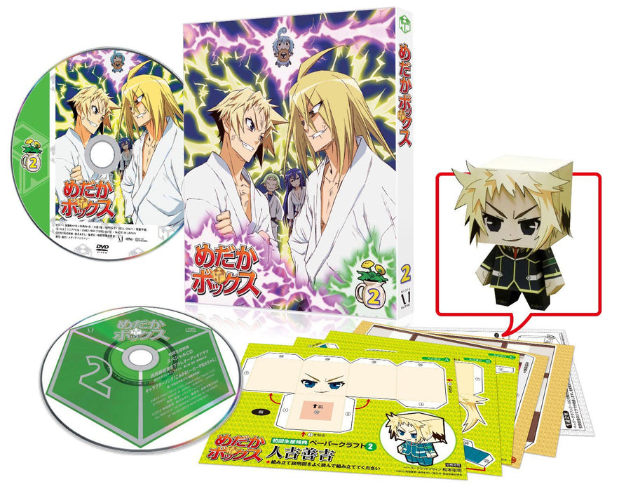 Saeki Shoji Medaka Box Volume 2 [DVD] Standard Edition ZMBZ-7952 Animation NEW_1