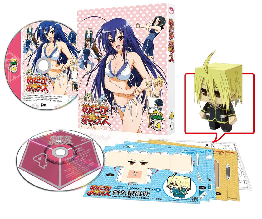 Medaka Box Volume 4 [DVD] Standard Edition ZMBZ-7954 TV Animation Widescreen NEW_1