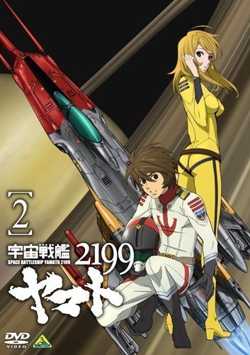 Yutaka Izubuchi Space Battleship Yamato 2199 2 [DVD] Standard Edition BCBA-4317_1