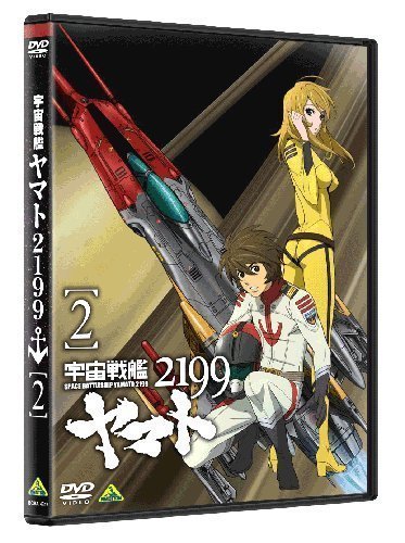 Yutaka Izubuchi Space Battleship Yamato 2199 2 [DVD] Standard Edition BCBA-4317_2