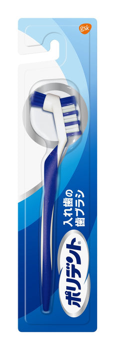 Polident denture toothbrush for Adult Hard Brush 50x17x197mm 60000000025428 NEW_1