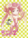 Haiyore! Nyarukosan 2 [Blu-ray Disc+CD] First Limited Edition AVXA-49711 NEW_1