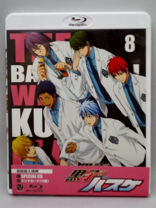 Shunsuke Tada Kuroko's Basketball 8 [Blu-ray Disc] Standard Edition BCXA-565 NEW_1