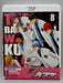 Shunsuke Tada Kuroko's Basketball 8 [Blu-ray Disc] Standard Edition BCXA-565 NEW_1