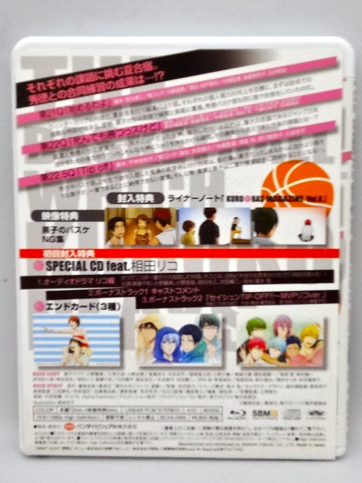 Shunsuke Tada Kuroko's Basketball 8 [Blu-ray Disc] Standard Edition BCXA-565 NEW_2