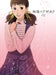 Apollo on the Slope Volume 2 [Blu-ray Disc] First Limited Edition TBR22182D NEW_1