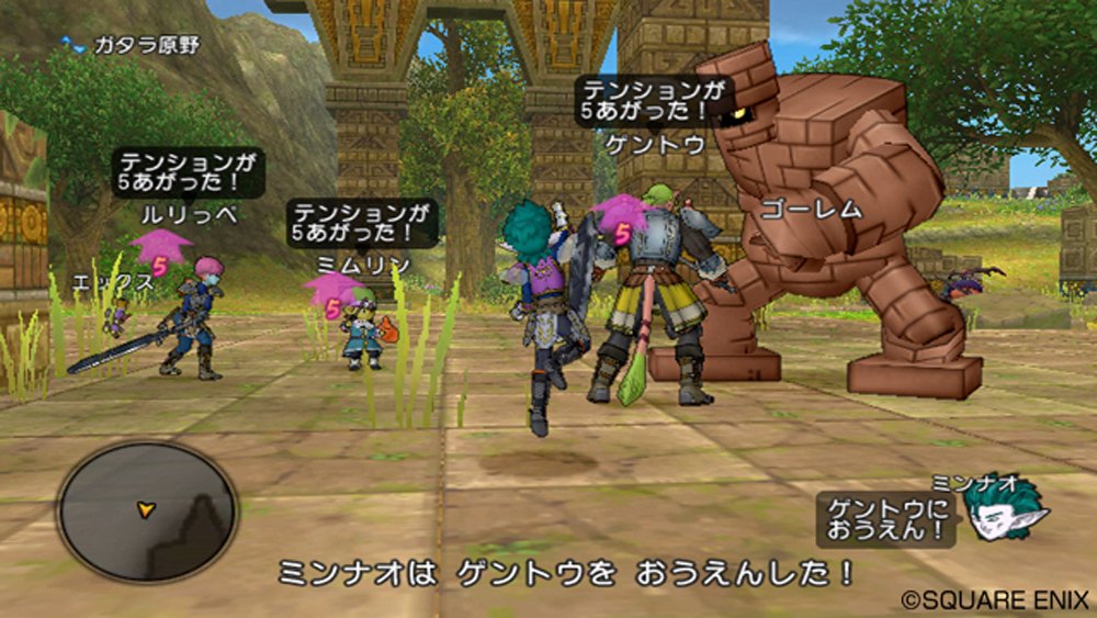 Nintendo Wii Dragon Quest X: Rise of the Five Tribes Online RVLPS4MJ(JPN) NEW_2