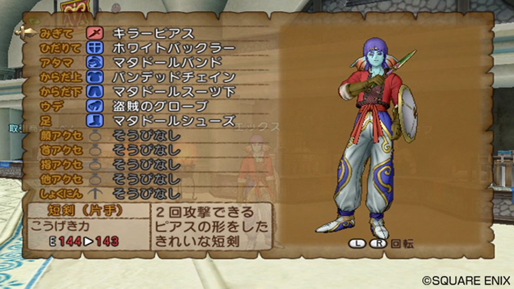 Nintendo Wii Dragon Quest X: Rise of the Five Tribes Online RVLPS4MJ(JPN) NEW_3