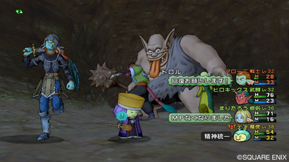 Nintendo Wii Dragon Quest X: Rise of the Five Tribes Online RVLPS4MJ(JPN) NEW_4