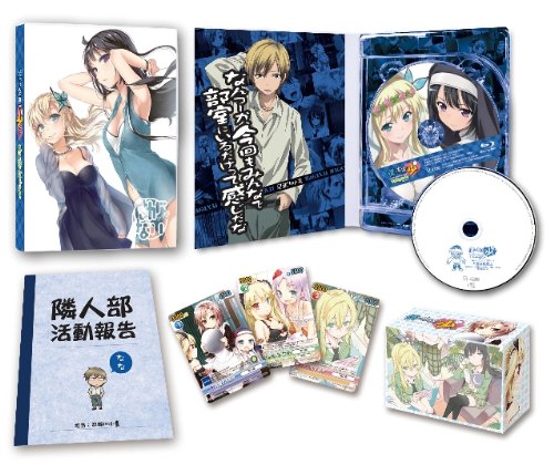 BOKUHA TOMODACHIGA SUKUNAI ADDON DISC [Blu-ray Disc] Limited Edition ZMXZ-7557_1