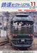 Denkisha Kenkyukai The Railway Pictorial No.1031 2024 November (Hobby Magazine)_1