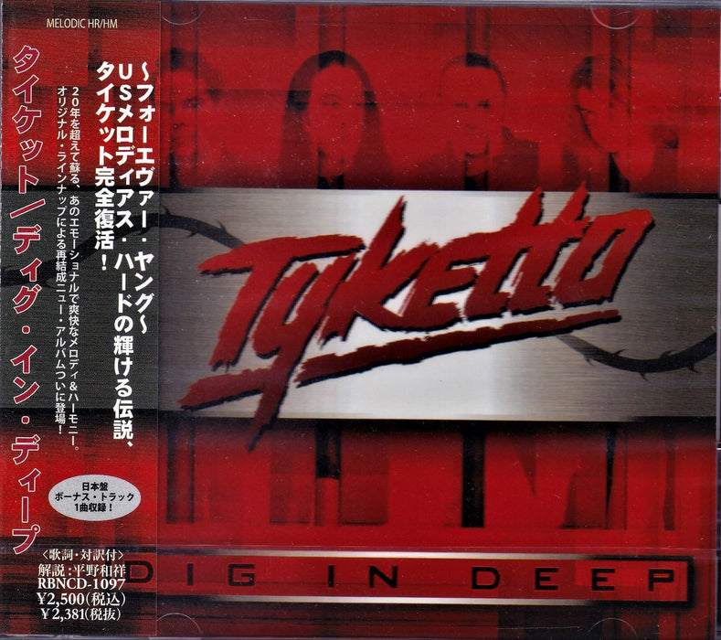 [CD] Tyketto Dig in Deep Nomal Edition RBNCD-1097 Hard Rock Melodic Metal NEW_3