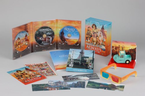 ALWAYS Sunset on Third Street '64 Deluxe Edition [2Blu-ray Disc] VPXT-75120 NEW_2