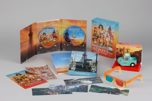 Takashi Yamazaki ALWAYS Sunset on Third Street '64 Deluxe Edition DVD VPBT-15618_2