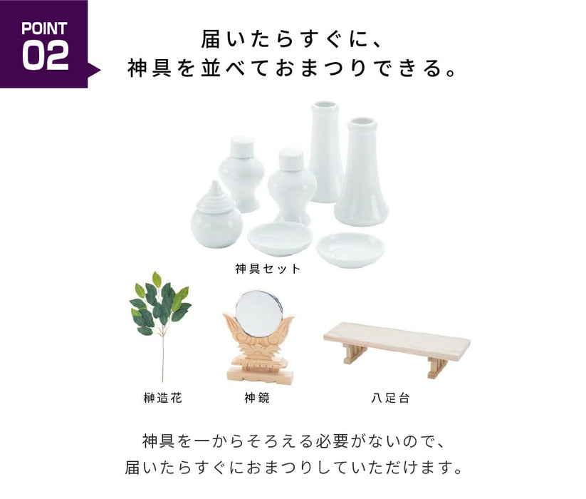 Japanese Shinto Altar Kamidana Touno Cypress Wood M Size Set for Beginners NEW_2