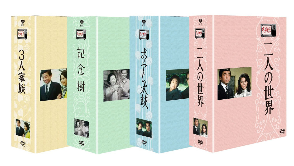 Kinoshita Keisuke 100th Anniv. Kinosita Keisuke Hour Futari no Sekai DVD DB-612_2
