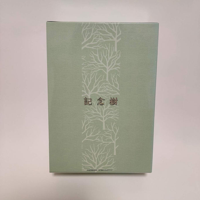 Kinoshita Keisuke 100th Anniv. Kinosita Keisuke Hour Kinenju DVD-BOX DB-614 NEW_2