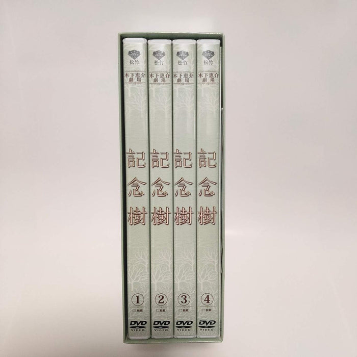 Kinoshita Keisuke 100th Anniv. Kinosita Keisuke Hour Kinenju DVD-BOX DB-614 NEW_3