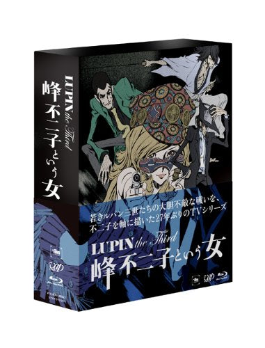 LUPIN the Third A Woman Called Fujiko Mine BD-BOX [Blu-ray Disc] VPXY-71939 NEW_2