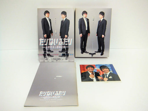 Tarinai Futari Yamazato Ryota & Wakabayashi Masayasu [DVD] Ltd/ed. VPBF-14981_1