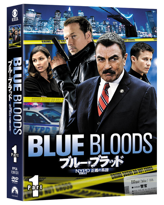 BLUE BLOODS DVD-BOX PART 1 6-disc Widescreen with Subtitles PPSA-120131 NEW_1