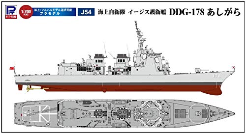 Pit-Road Skywave J-54 JMSDF Aegis Defence Ship DDG-178 Ashigara 1/700 scale kit_5