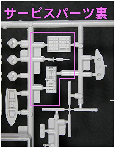Pit-Road Skywave J-54 JMSDF Aegis Defence Ship DDG-178 Ashigara 1/700 scale kit_8