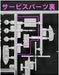 Pit-Road Skywave J-54 JMSDF Aegis Defence Ship DDG-178 Ashigara 1/700 scale kit_8