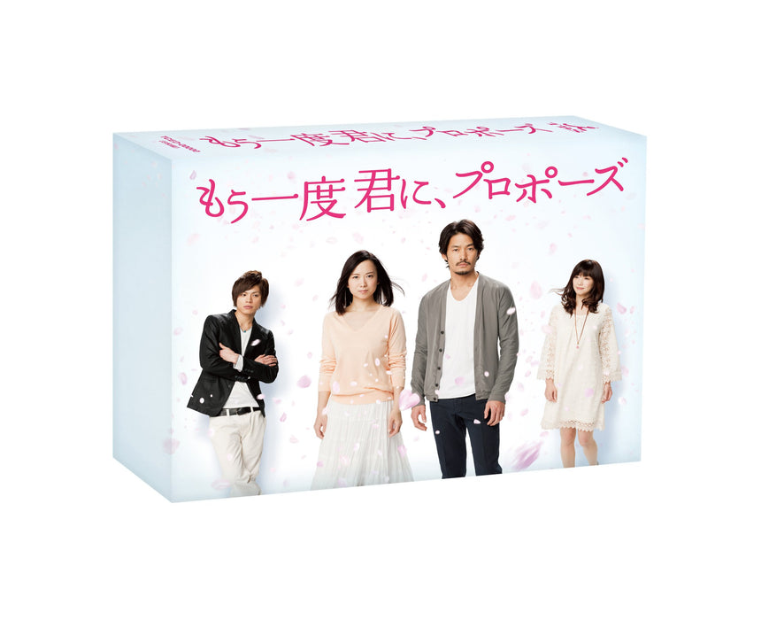MOUICHIDO KIMI NI.PROPOSE BLU-RAY BOX Standard Edition TCBD-153 Japanese Drama_2