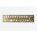 Travelers Company Midori Brass Template Bookmark Number 42168006 30x130mm NEW_3