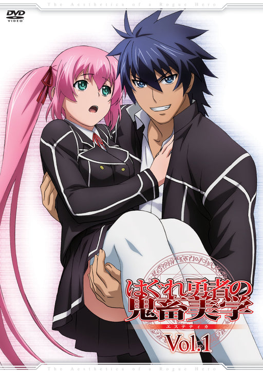 Kujo Rion HAGURE YUUSHA NO ESTETICA VOL.1 [DVD] Standard Edition ZMBZ-8111 NEW_2