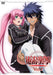 Kujo Rion HAGURE YUUSHA NO ESTETICA VOL.1 [DVD] Standard Edition ZMBZ-8111 NEW_2