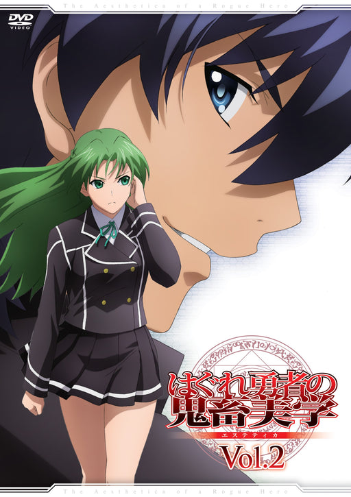 Aesthetica of a Rogue Hero Vol.2 [DVD] Standard Edition ZMBZ-8112 Kujo Rion NEW_1