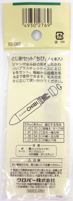 Clover Stitching Needle Set Petit Pink 55-082 No.10, 12, 15, 18 Alloy Steel NEW_3