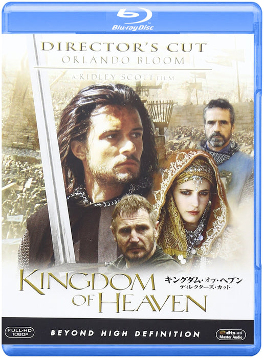 Kingdom of Heaven Director's Cut [Blu-ray] FXXJA-32429 Derected By Ridley Scott_1