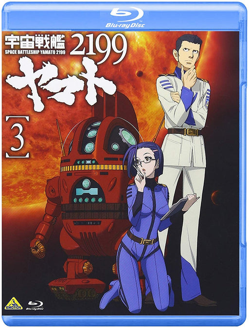 Space Battleship Yamato 2199 3 [Blu-ray Disc] Standard Edition BCXA-487 NEW_1