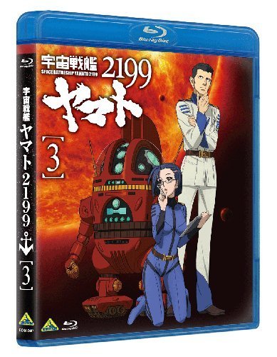 Space Battleship Yamato 2199 3 [Blu-ray Disc] Standard Edition BCXA-487 NEW_2
